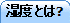 ���x�Ƃ�?