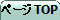 �y�[�WTOP