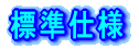 �W���d�l