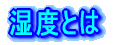 ���x�Ƃ�
